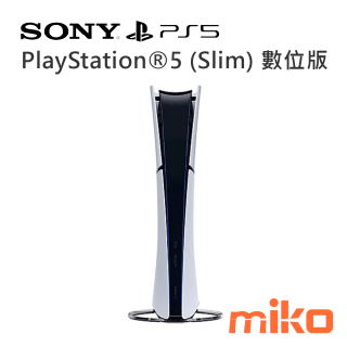 PlayStation®5 (Slim) 數位版